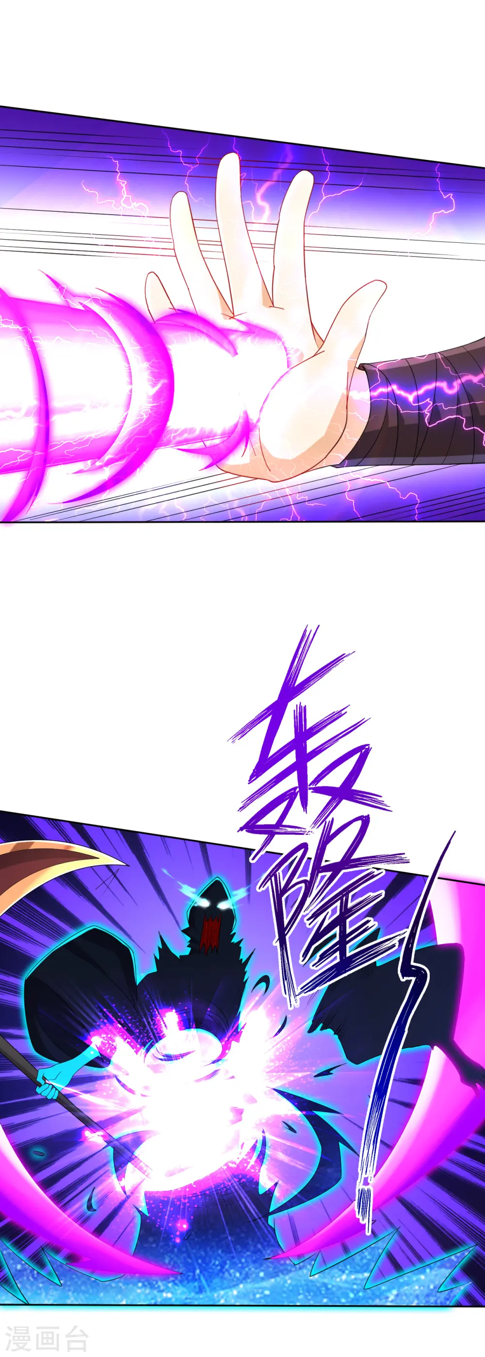第159话 考验与指导12