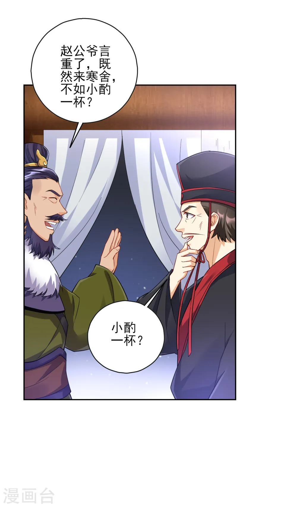 第215话 前功尽弃？16