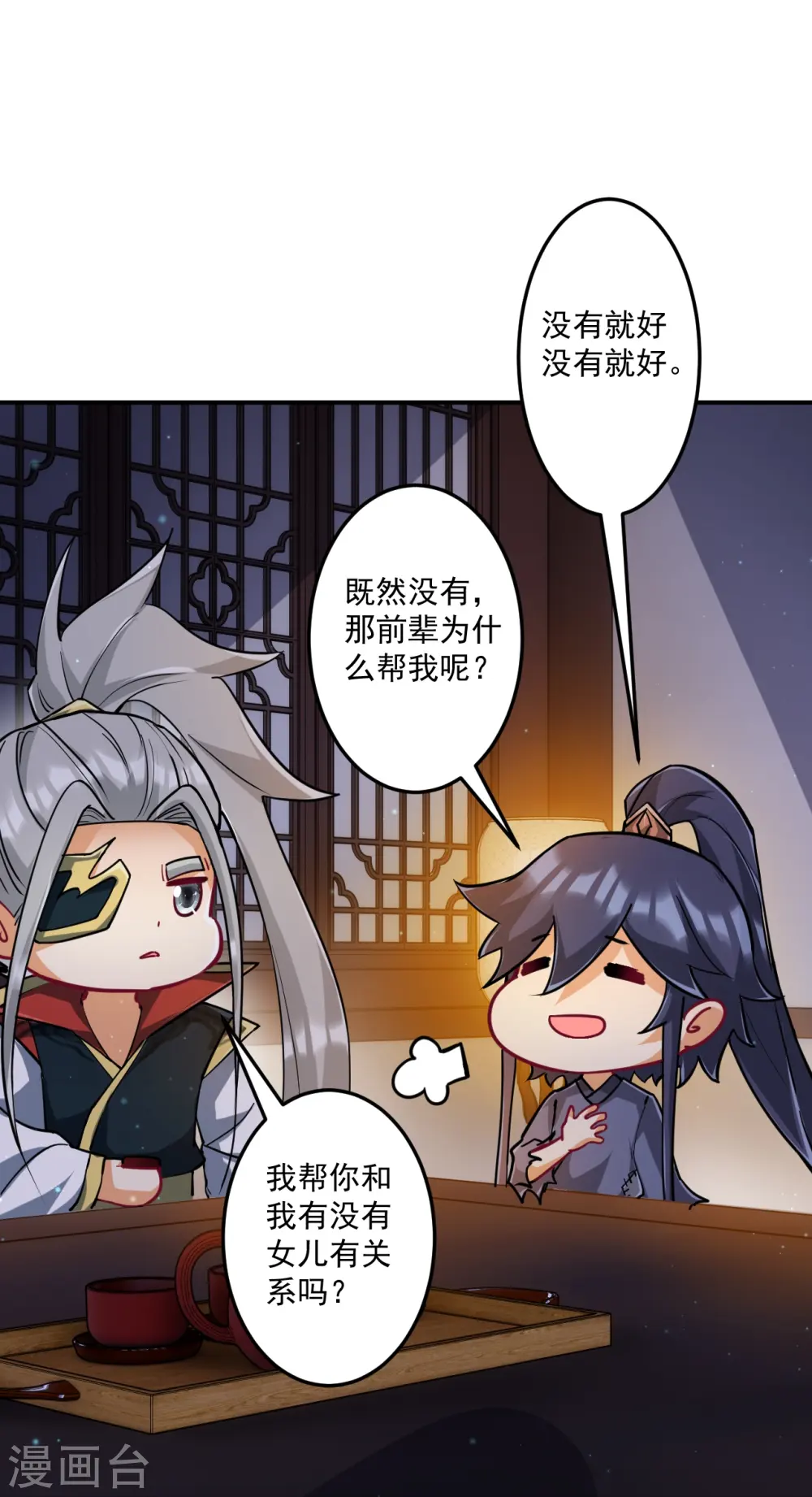 第337话 选择19