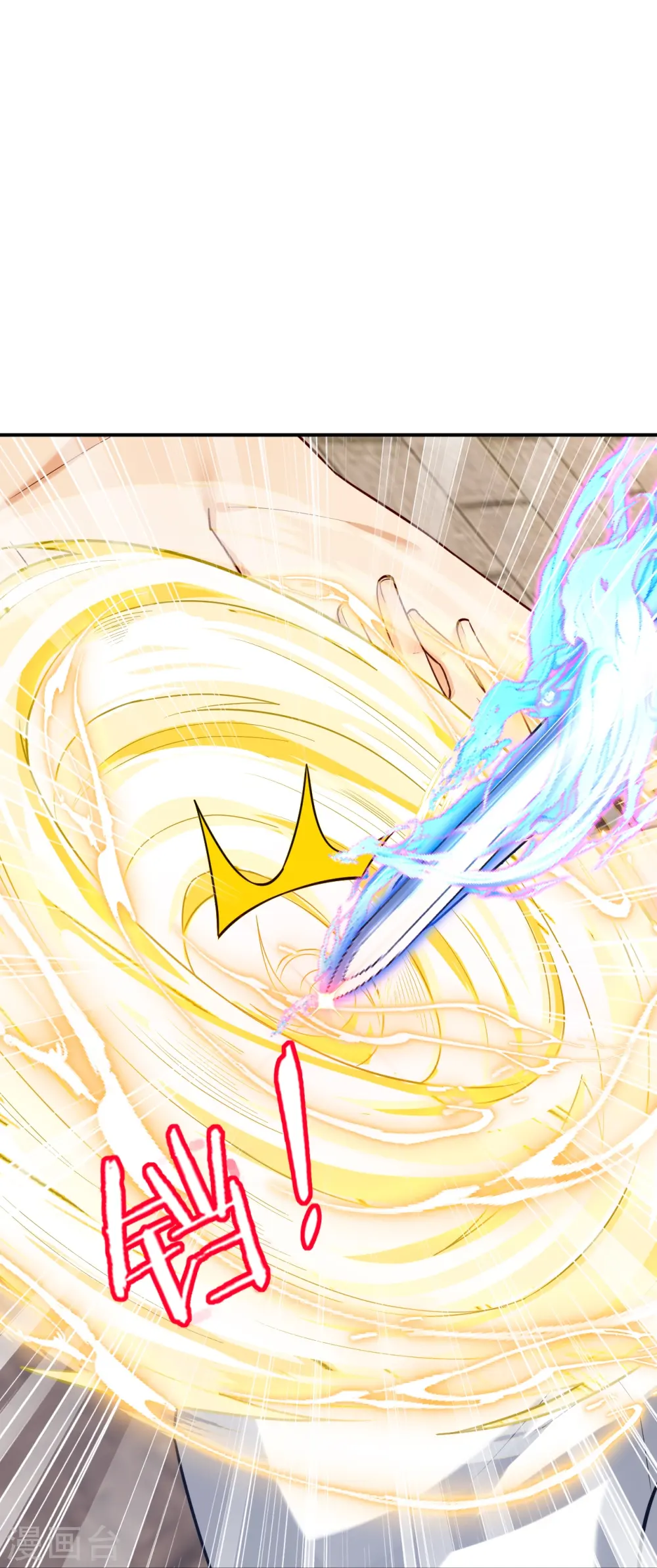 第323话 圣师府的静默8
