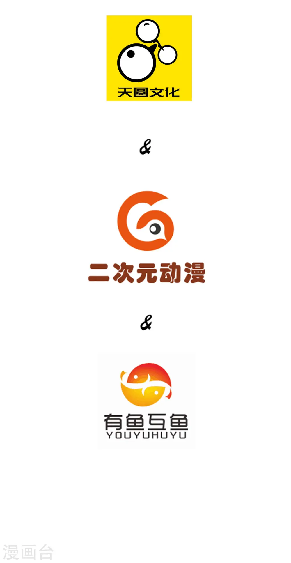 第16话 自制降落伞1