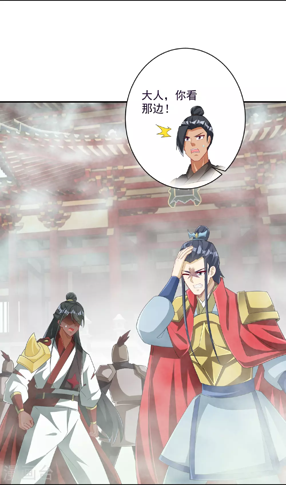 第386话 琉球宫！4
