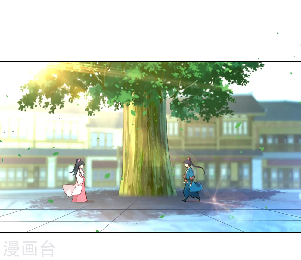 第89话 为你扫除苍蝇15