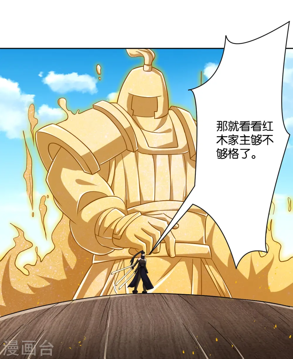 第309话 恢复13