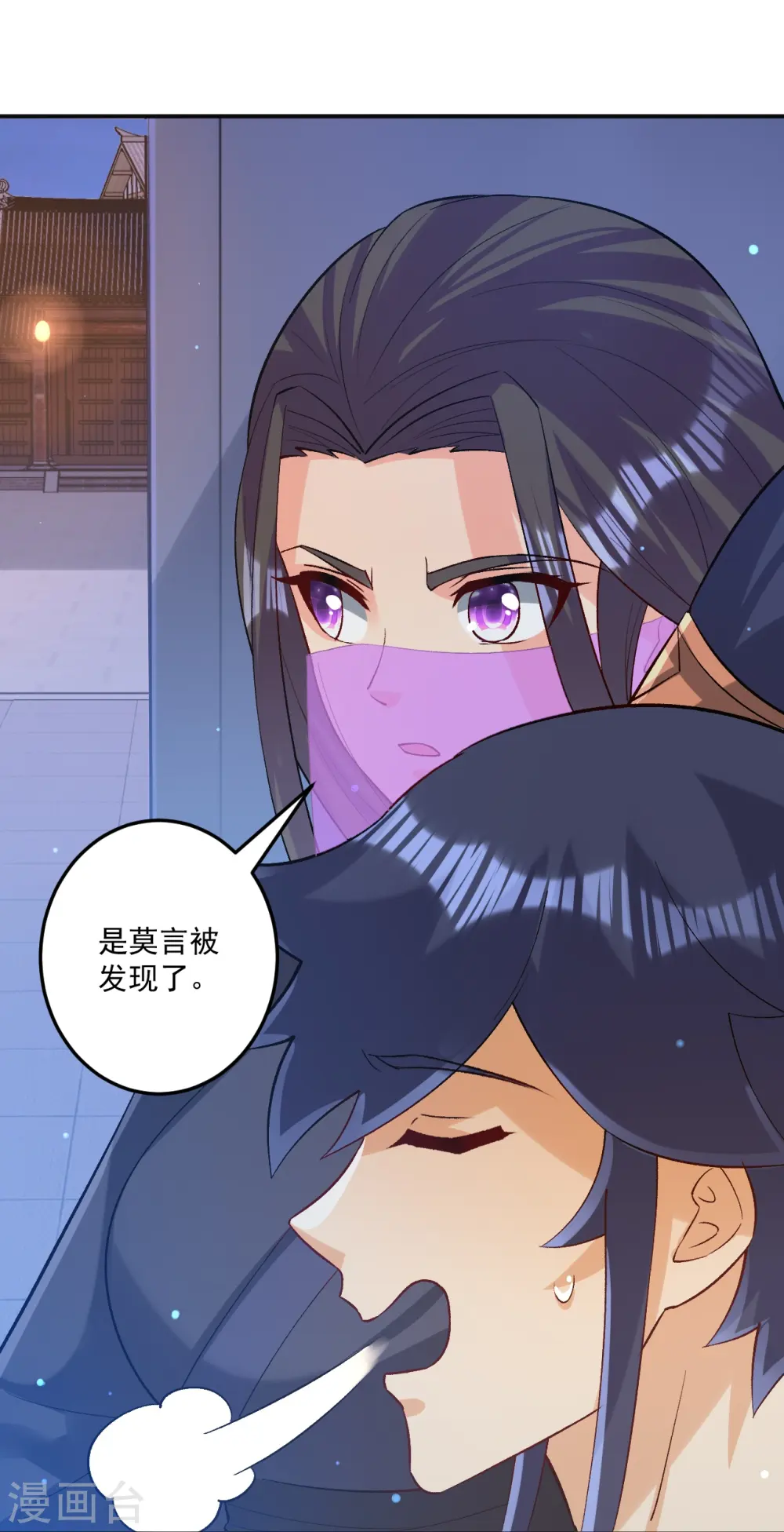 第332话 跟踪24