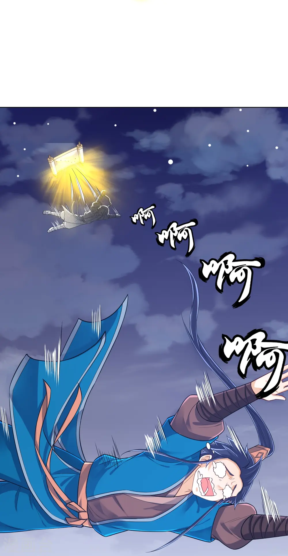 第288话 星阵图内部16