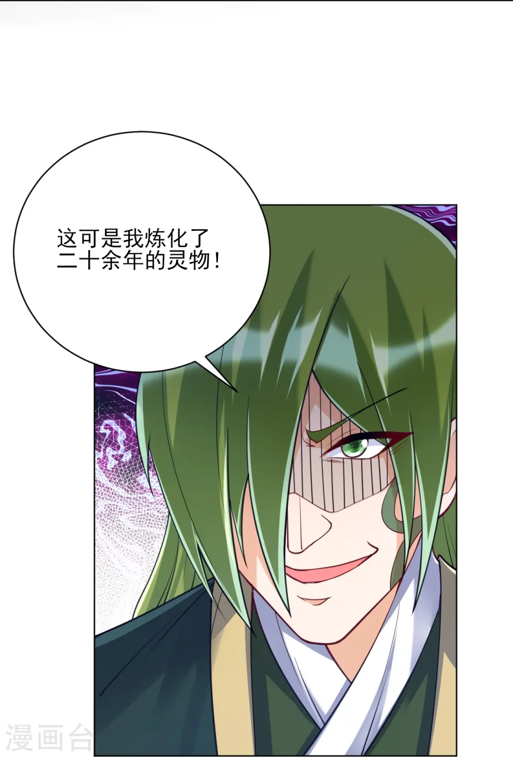 第269话 苦战12