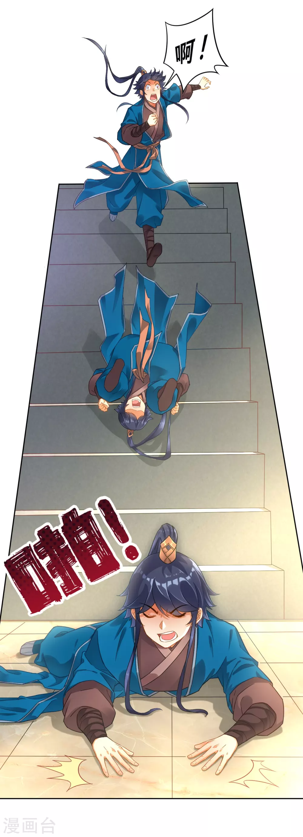 第3话 初识萧依琳15