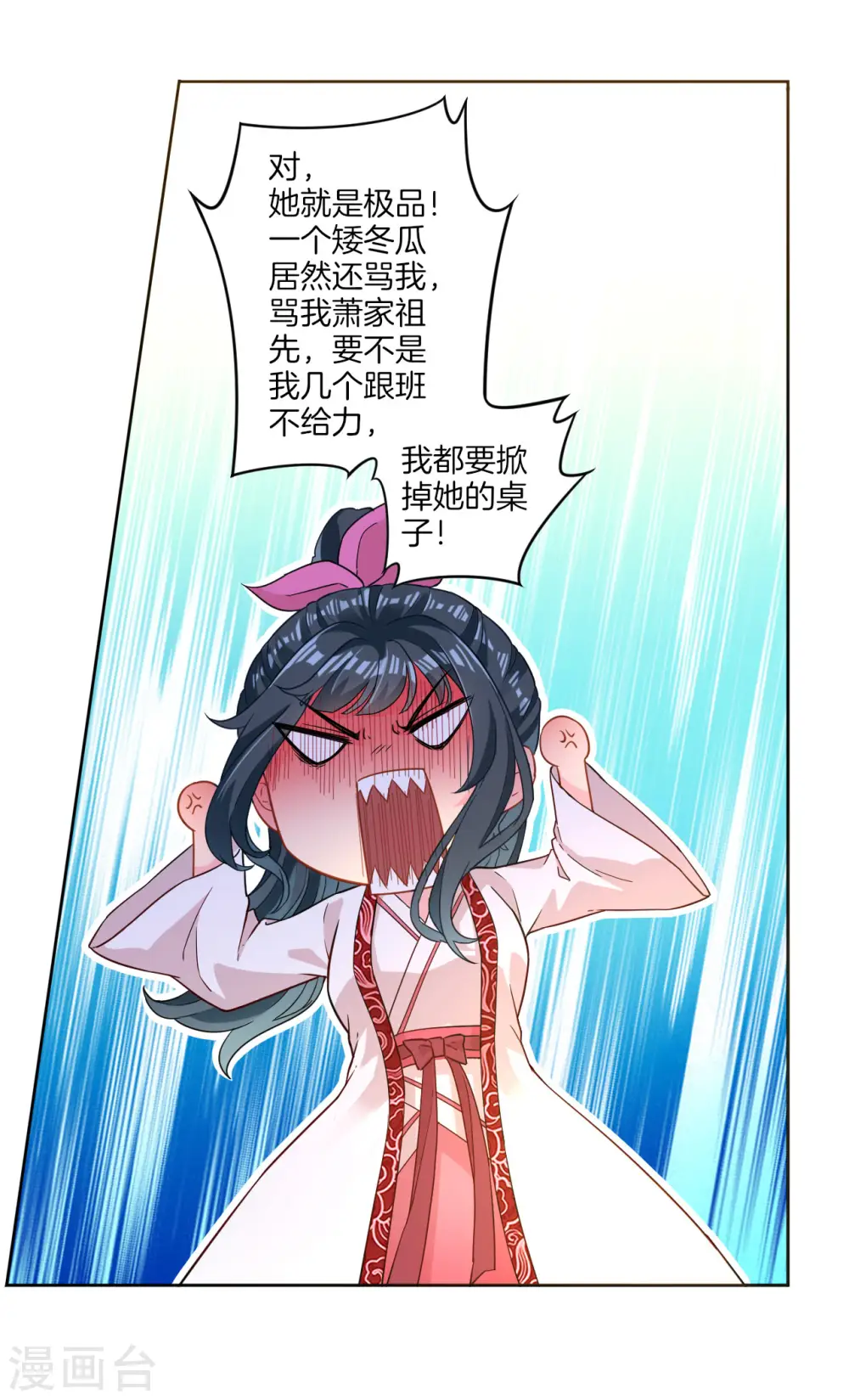 第6话 朋友江源28