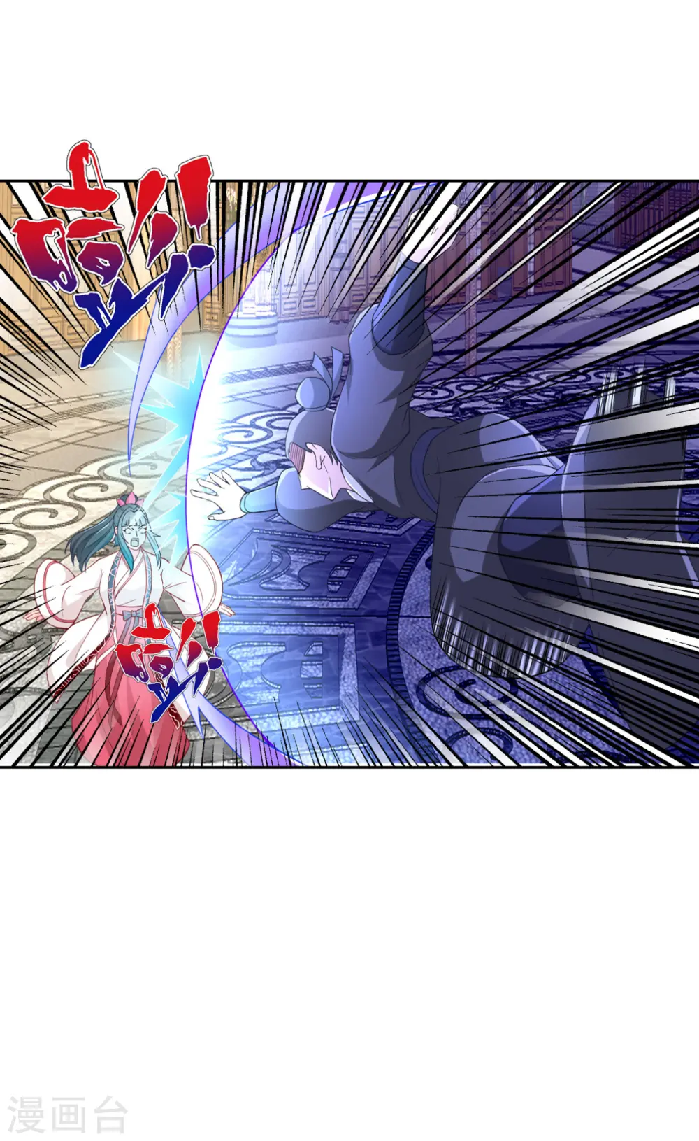 第233话 混世凹凸曼6