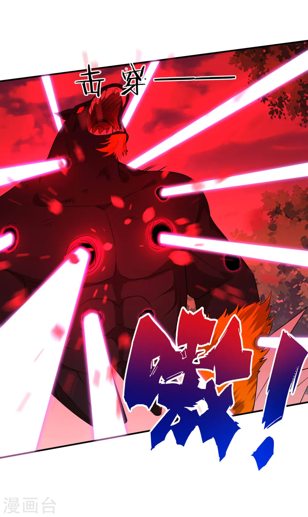 第100话 认识一下4