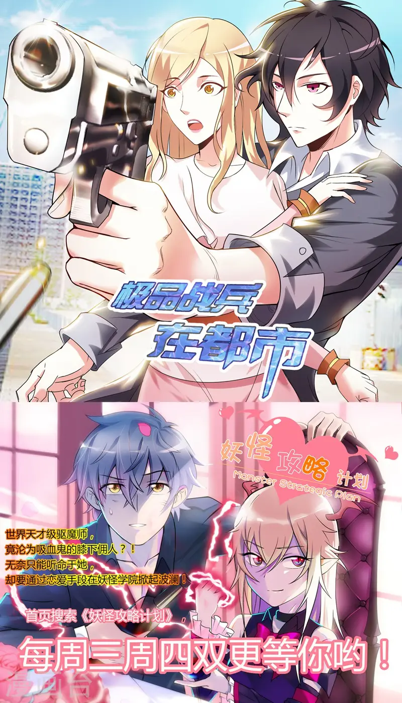 第19话 绿岩玄雷29