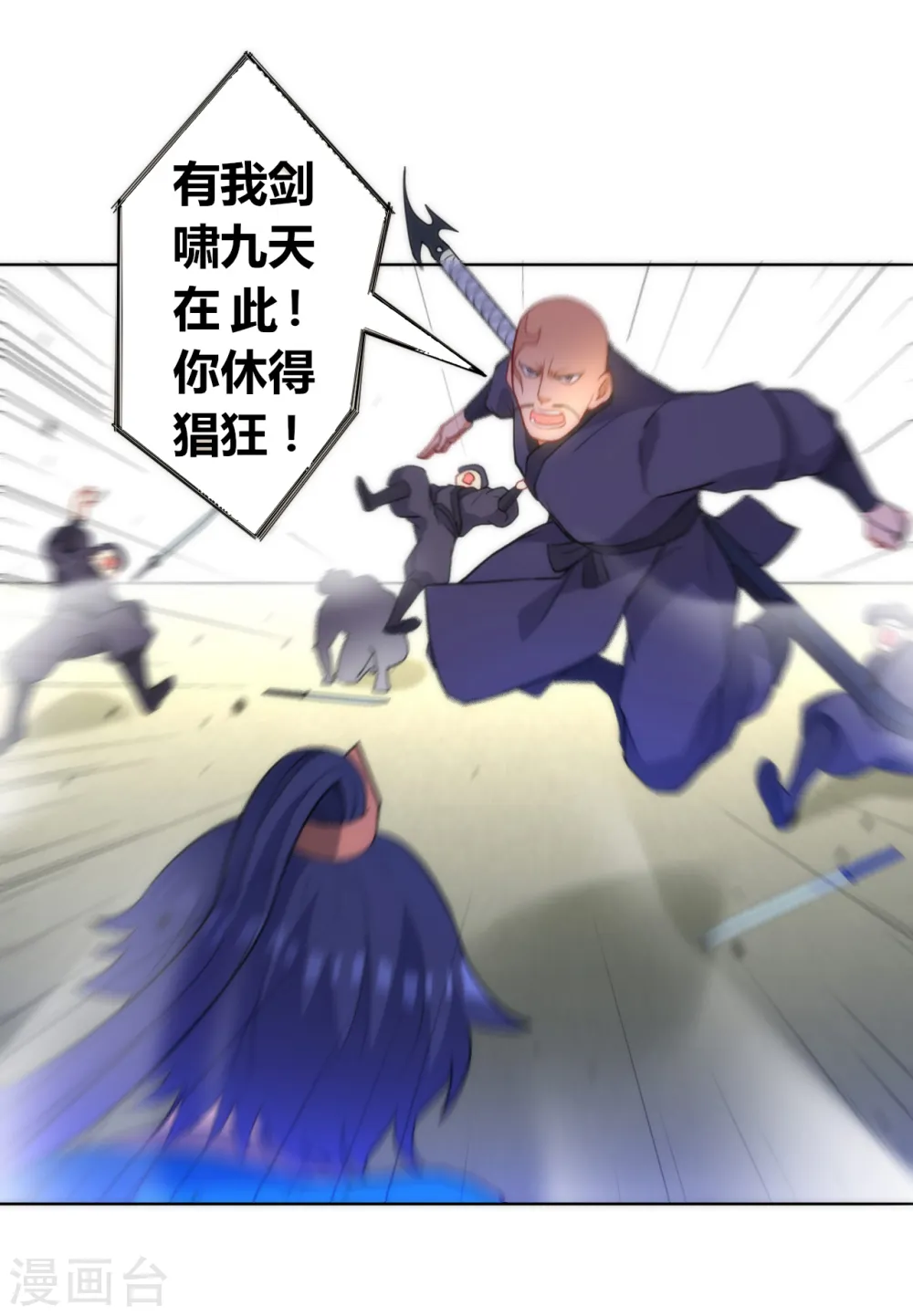 第65话 独闯凌家5
