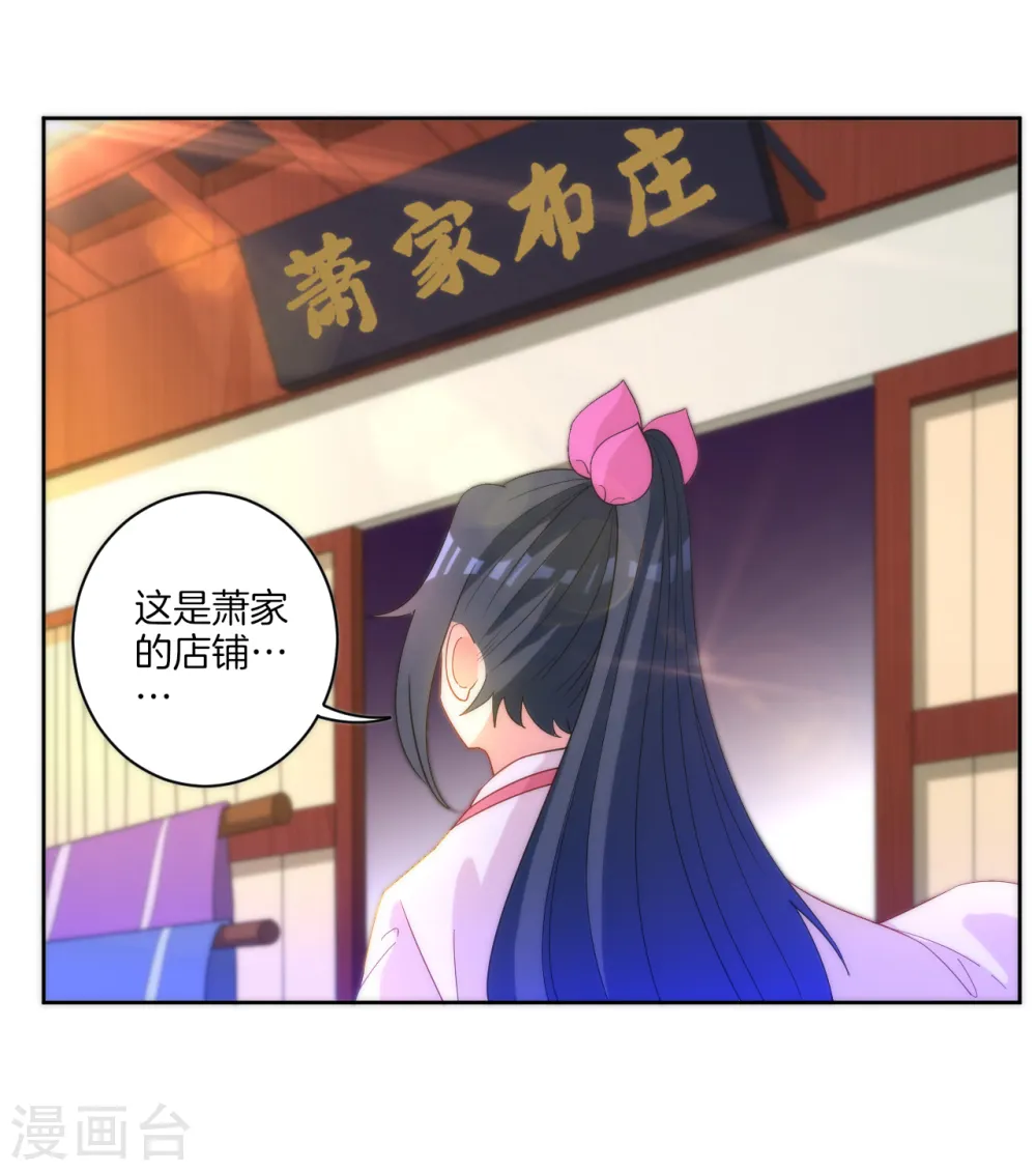 第61话 二小姐被擒11