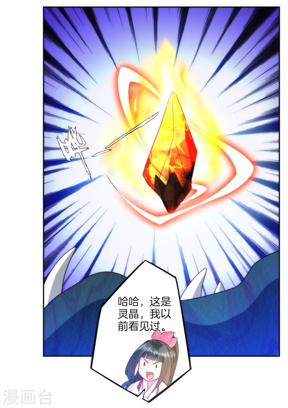 第59话 山雨欲来风满楼14