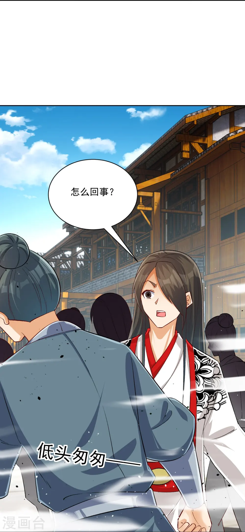 第319话 杀人33