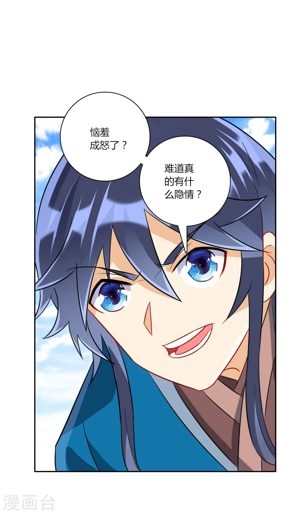 第149话 不堪一击6