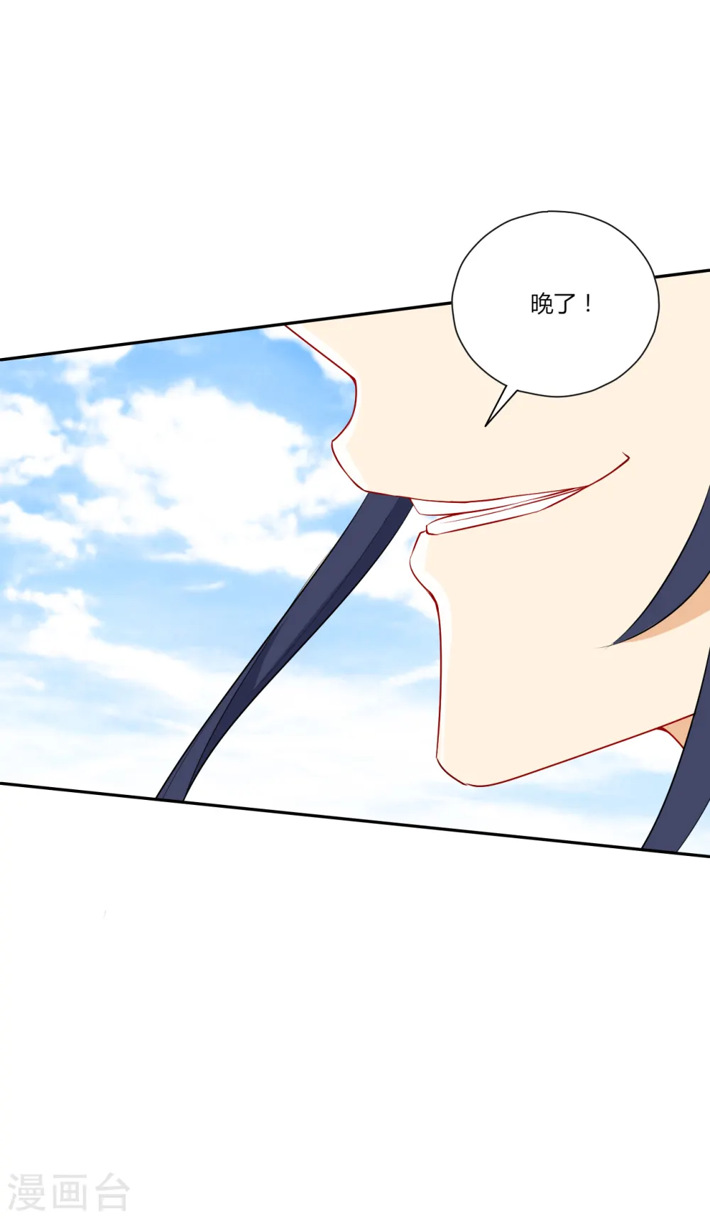 第149话 不堪一击10