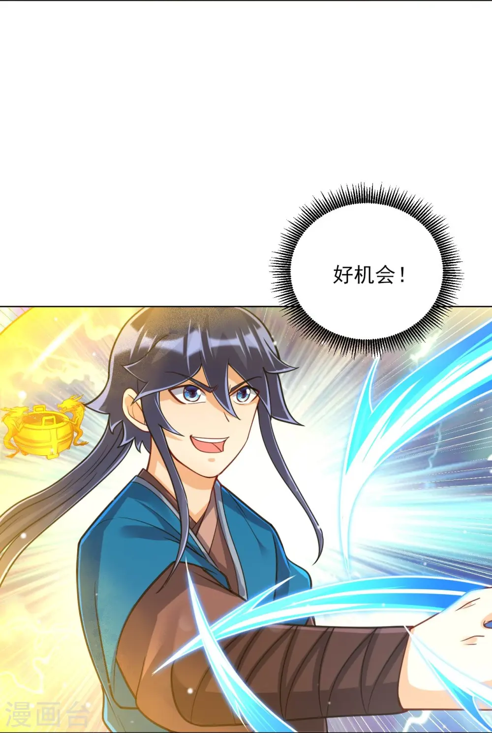 第271话 精魄九境8