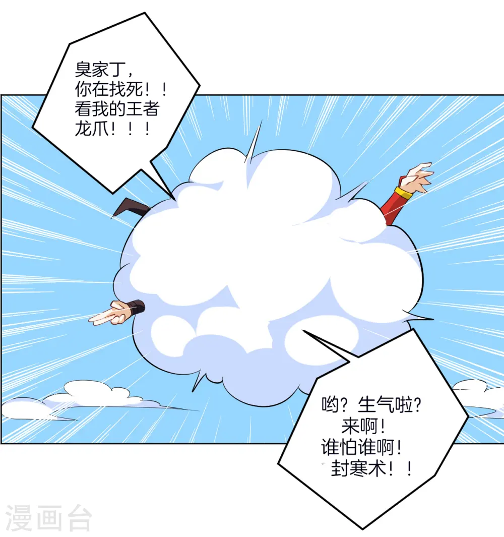 番外小剧场1 电影院15