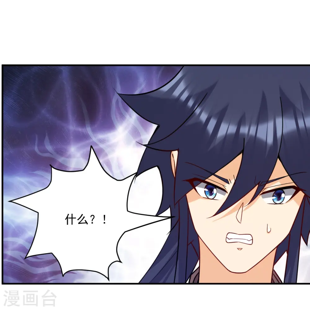 第358话 心意相通18