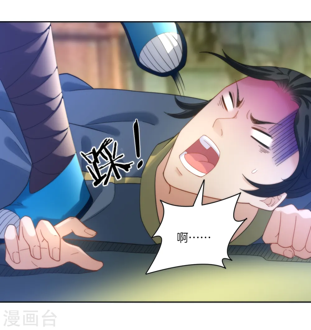第49话 入灵之境18