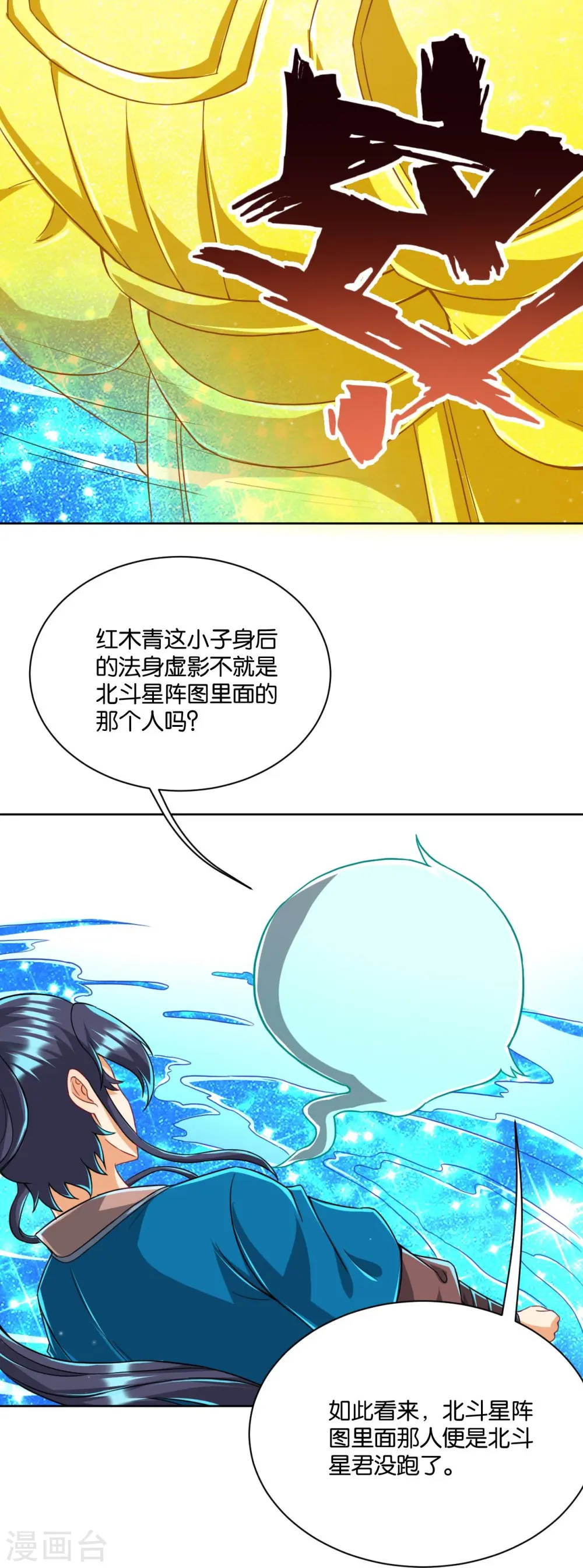 第308话 红木家族31