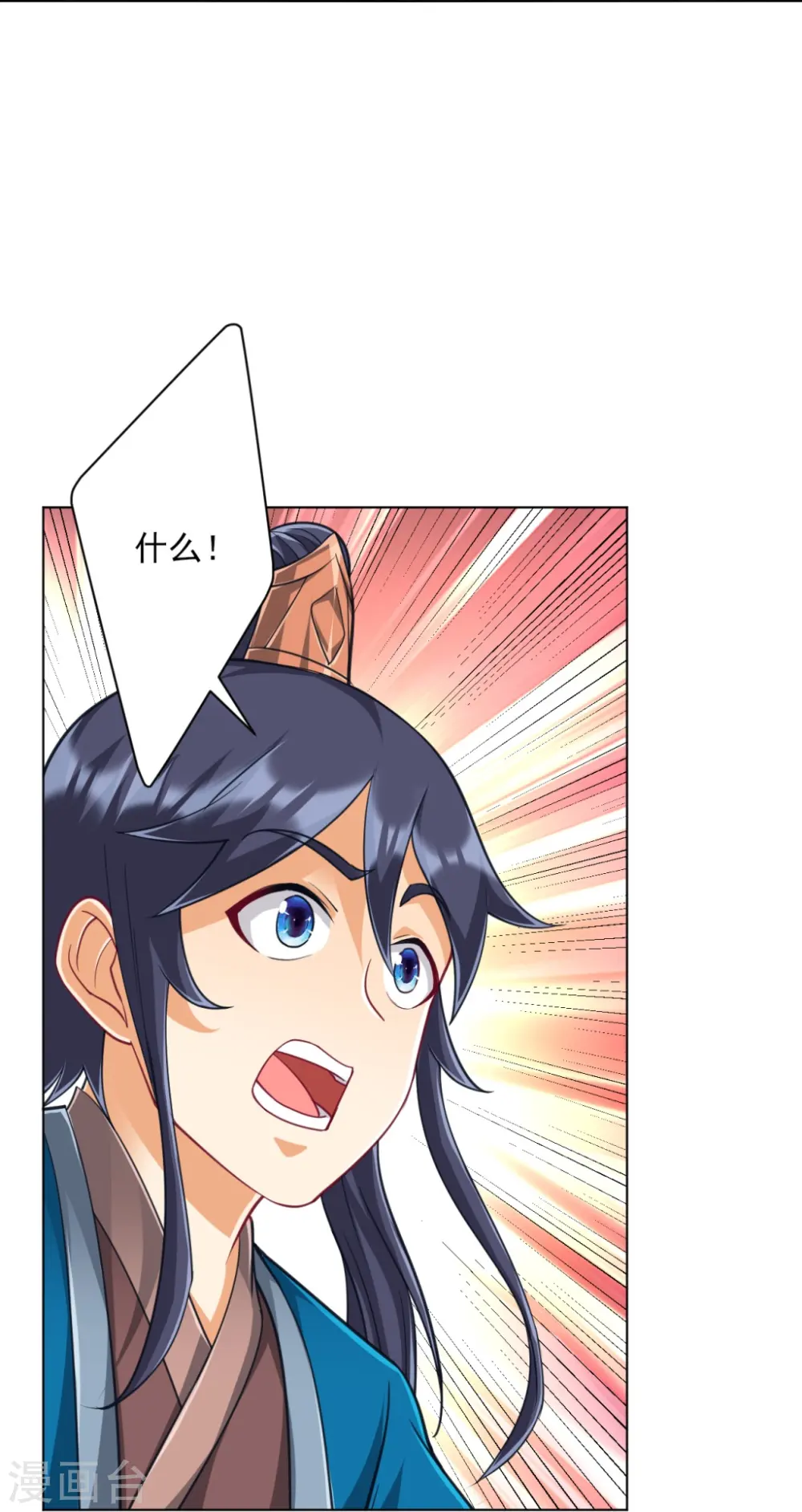 第272话 接管周府29