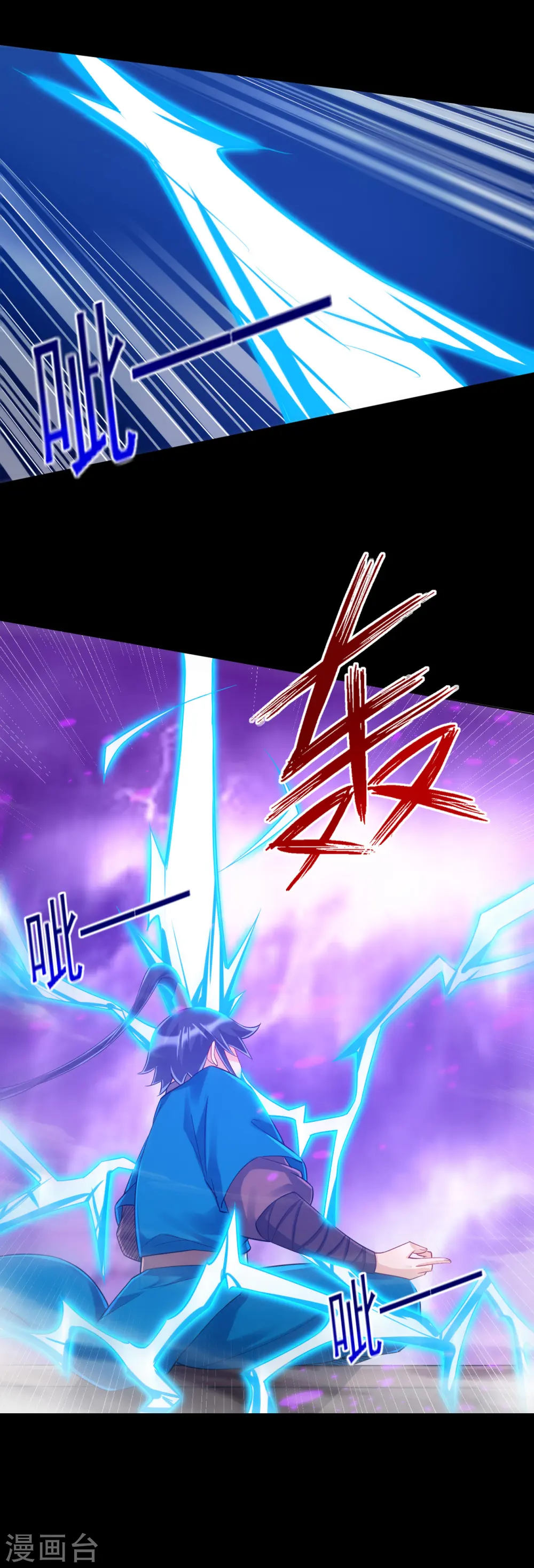 第248话 一招搞定！21