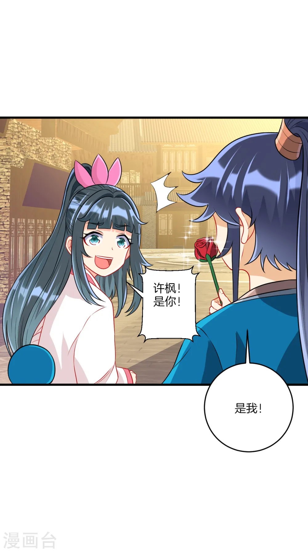 第152话 讨厌鬼4