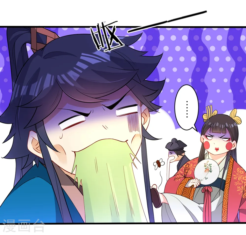 第32话 扮猪吃老虎4