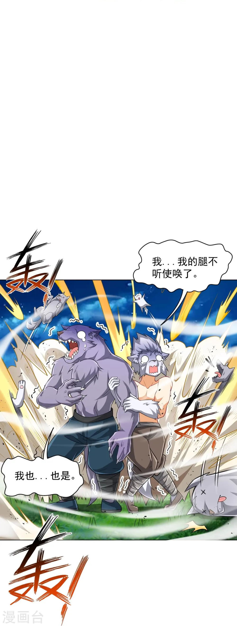 第304话 救她！20
