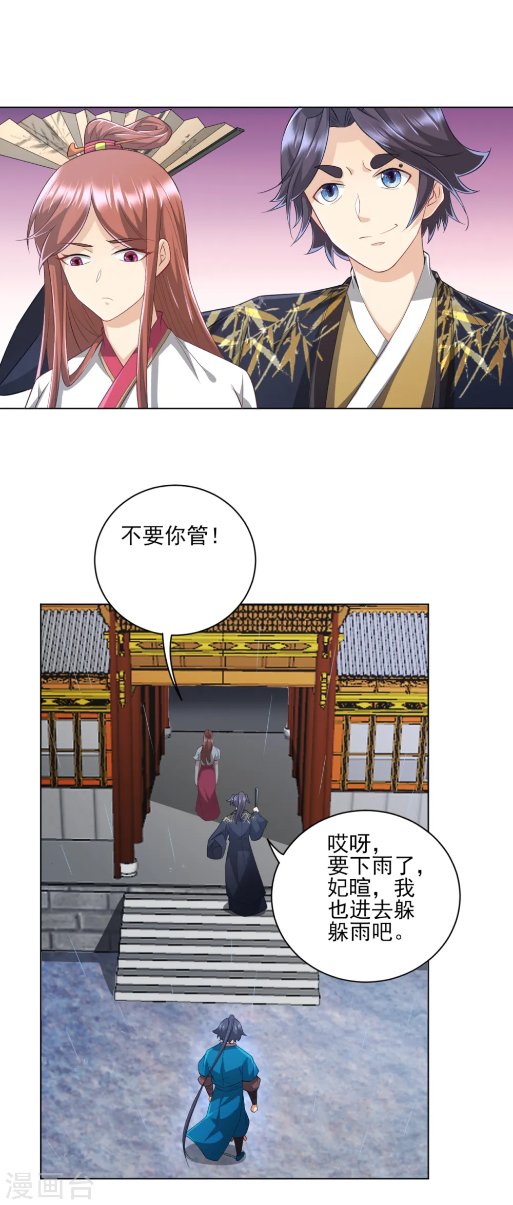 第235话 乔光13