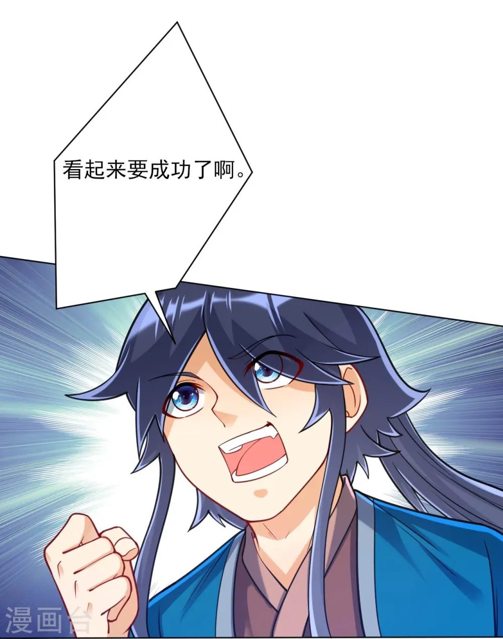 第262话 合作40
