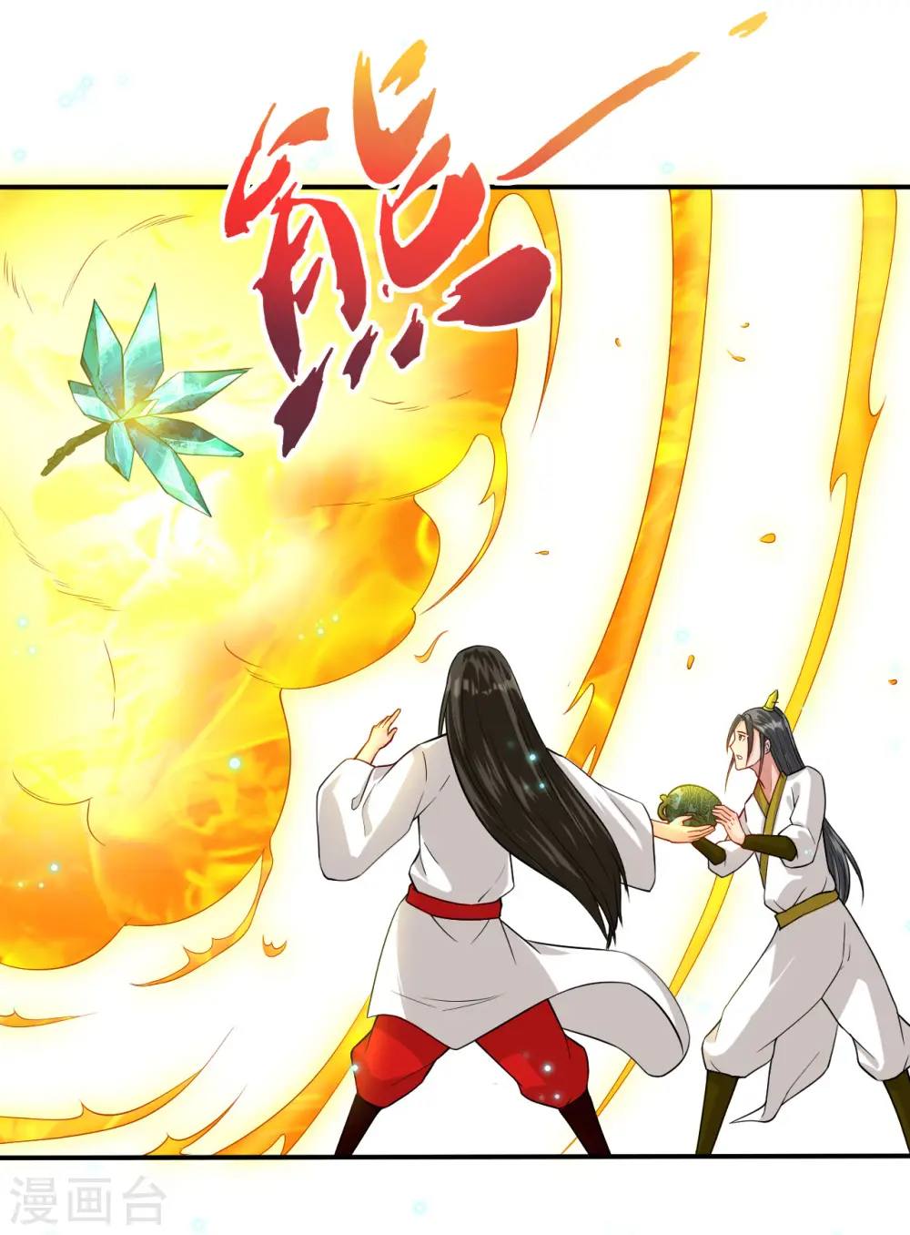 第17话 绿岩玄火29