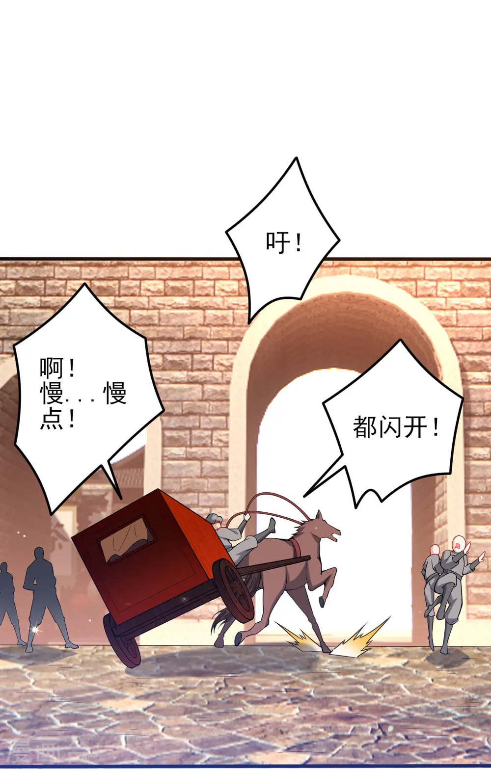 第245话 进京25