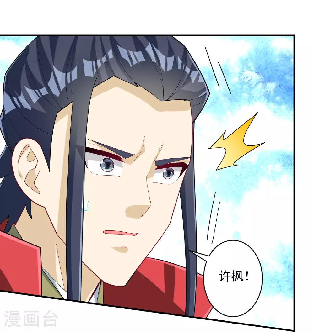 第386话 琉球宫！7