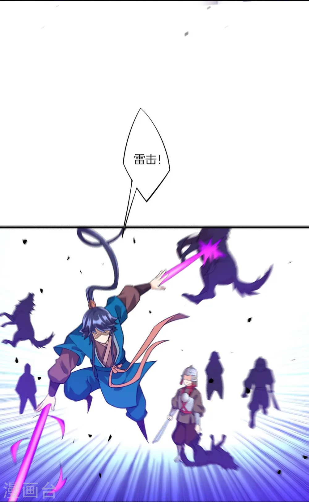 第186话 两军交战12