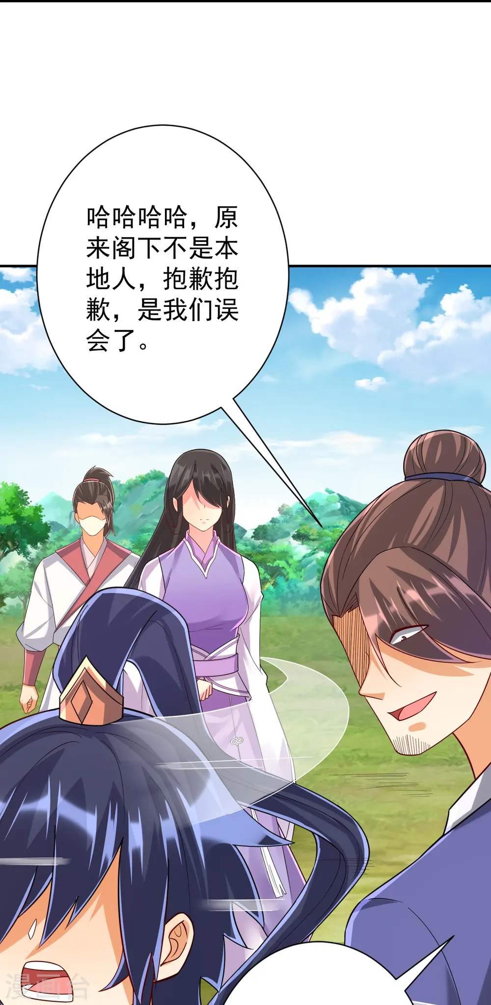 第326话 不信我？41