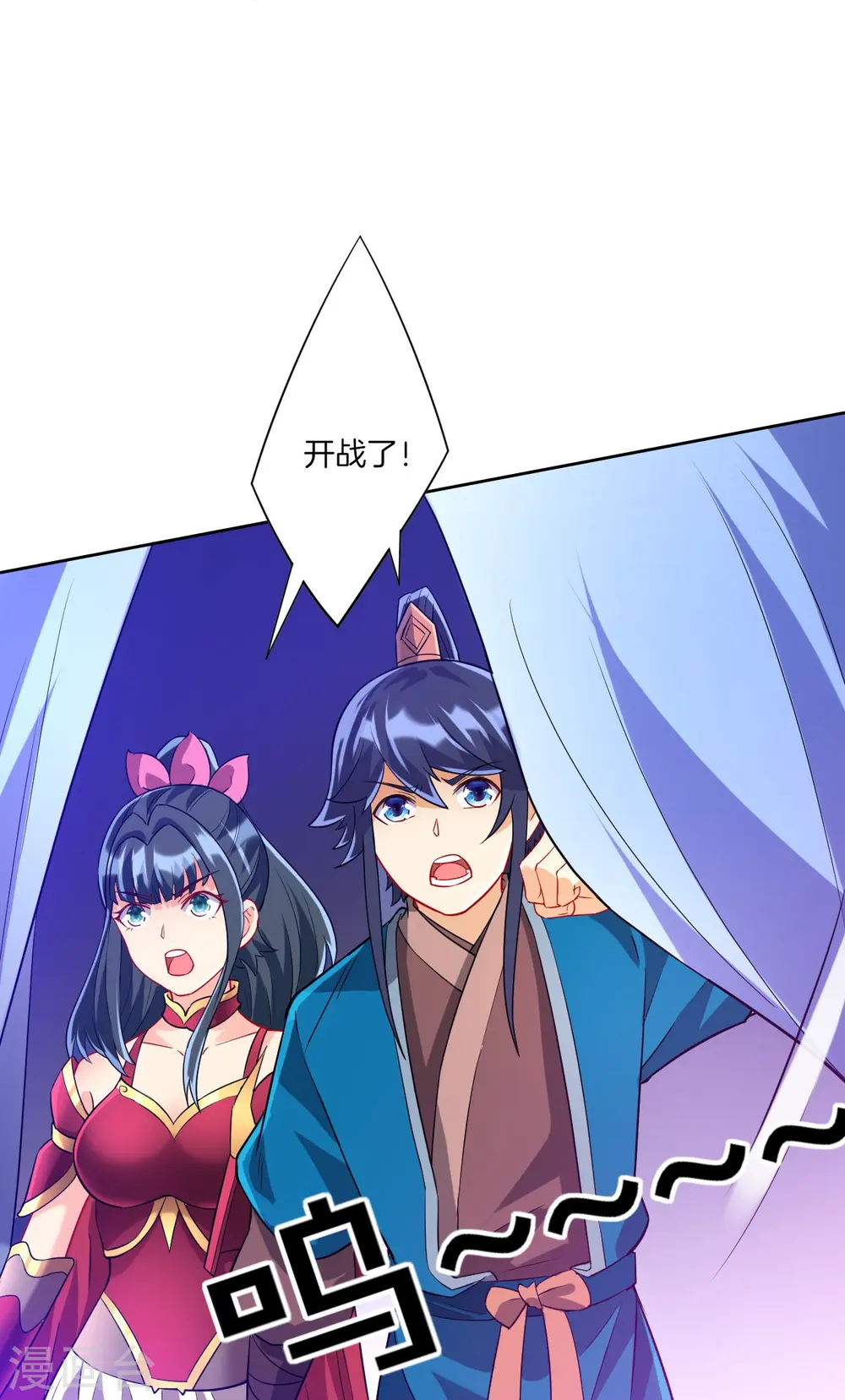 第186话 两军交战8