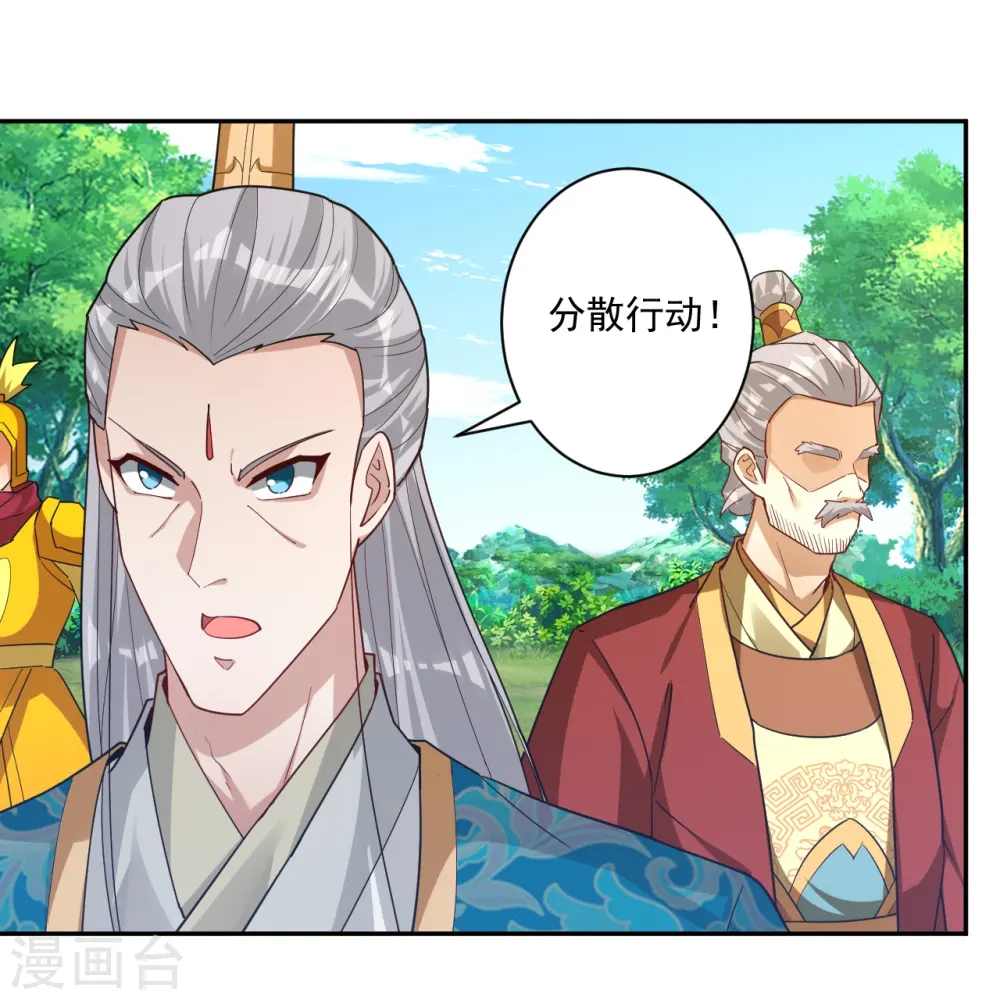 第363话 逃18
