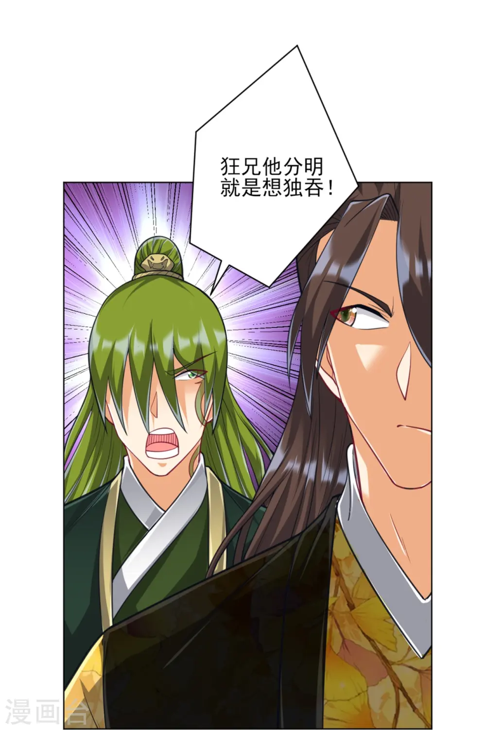第267话 万霞谷18