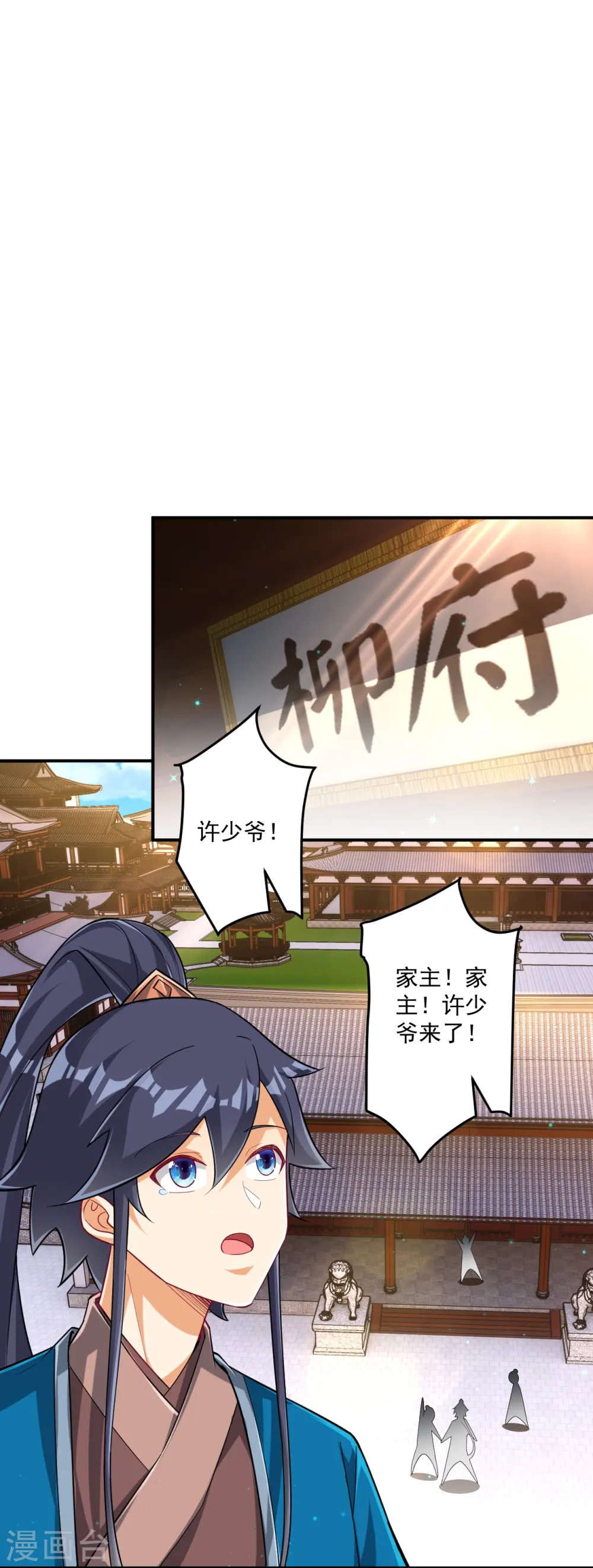 第345话 蠢蠢欲动13