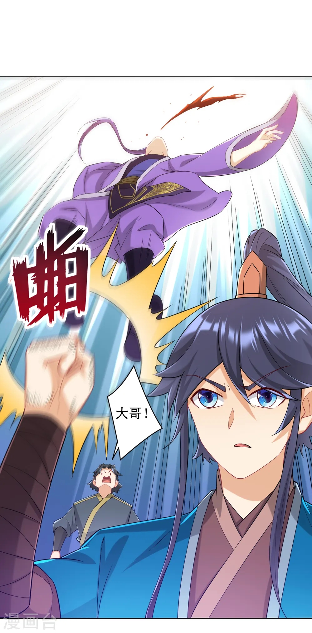 第235话 乔光10
