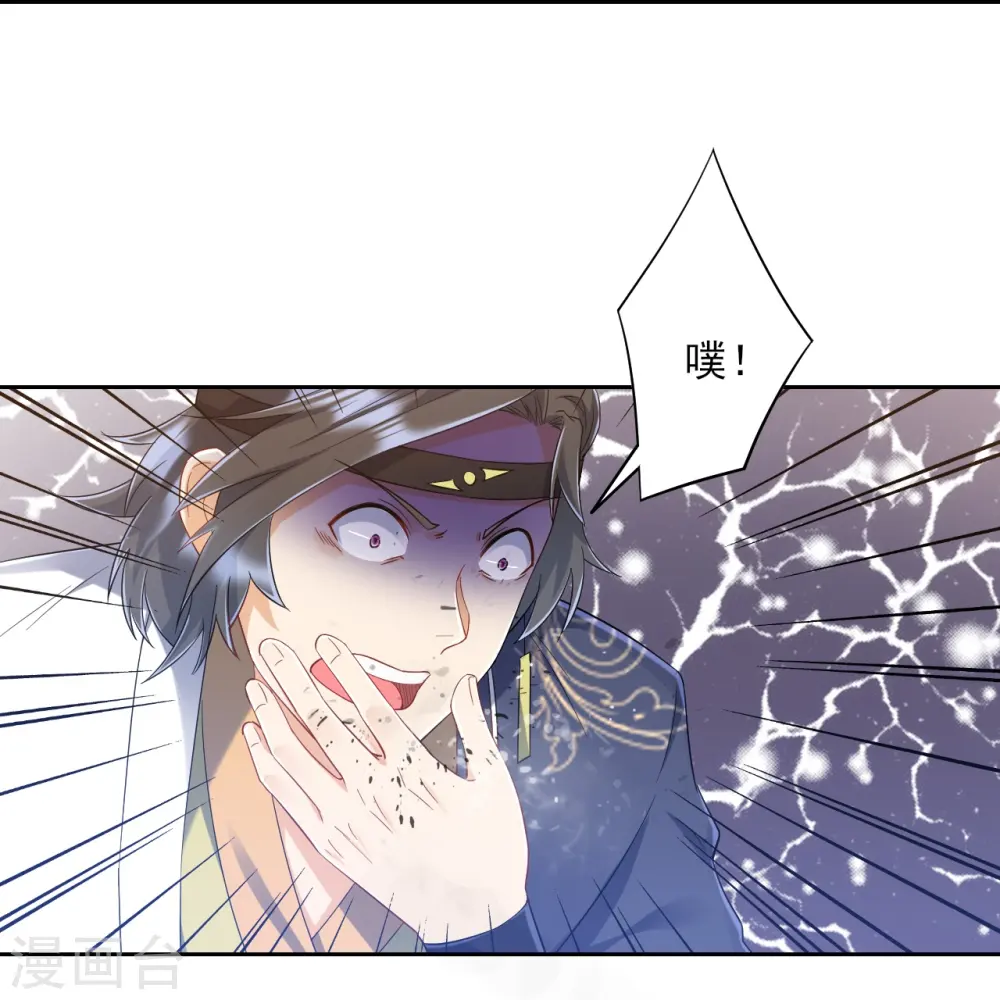 第230话 星阵图12