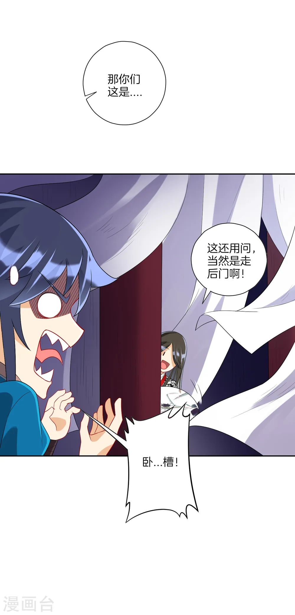 第155话 见贺老17