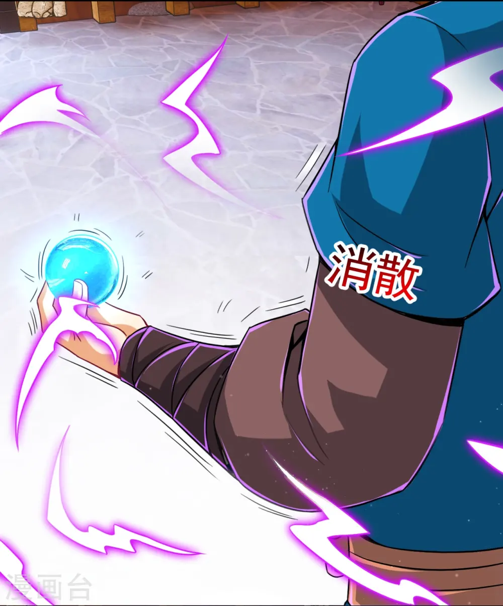 第318话 上古情劫3