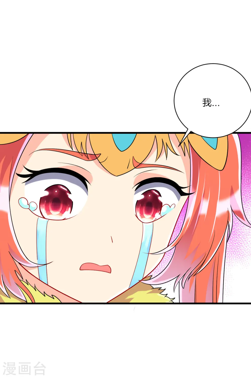 第130话 上北下南3