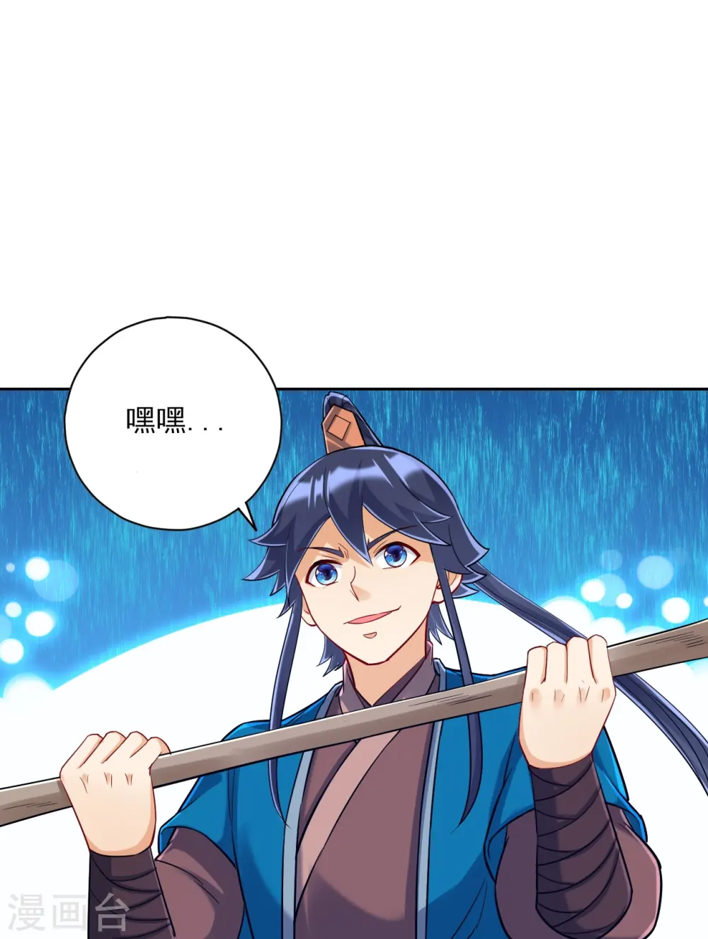 第226话 精魄境21