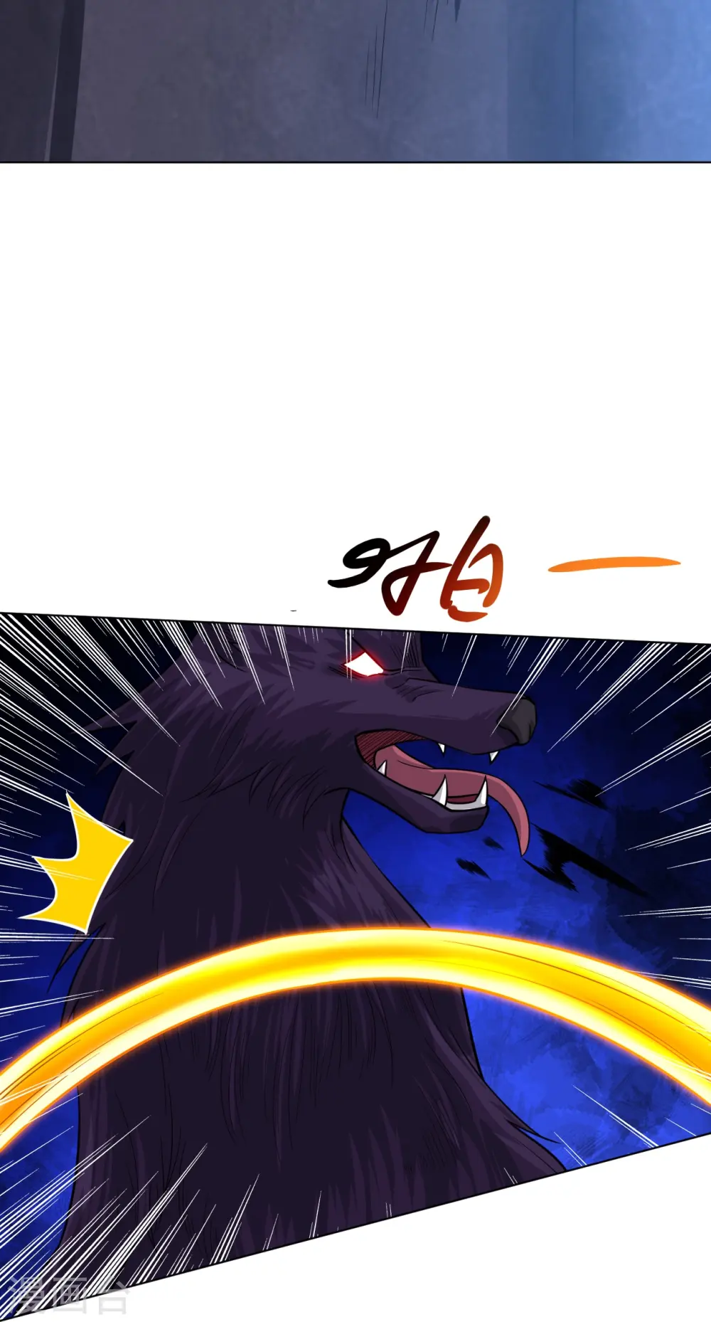 第285话 放开她！9